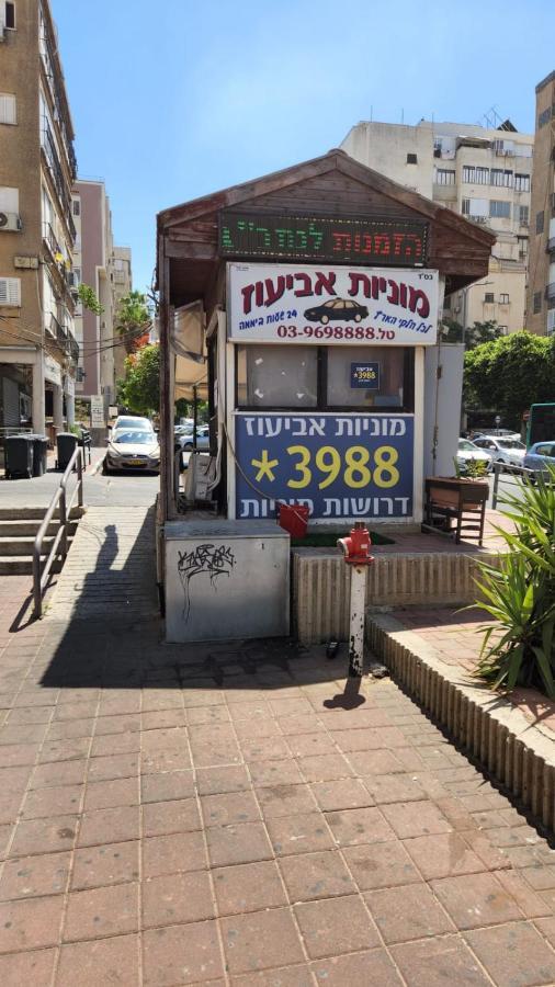 יחידת דיור Apartment Ришон ле Цион Екстериор снимка